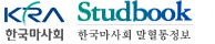 KRA Studbook - ѱȸ 