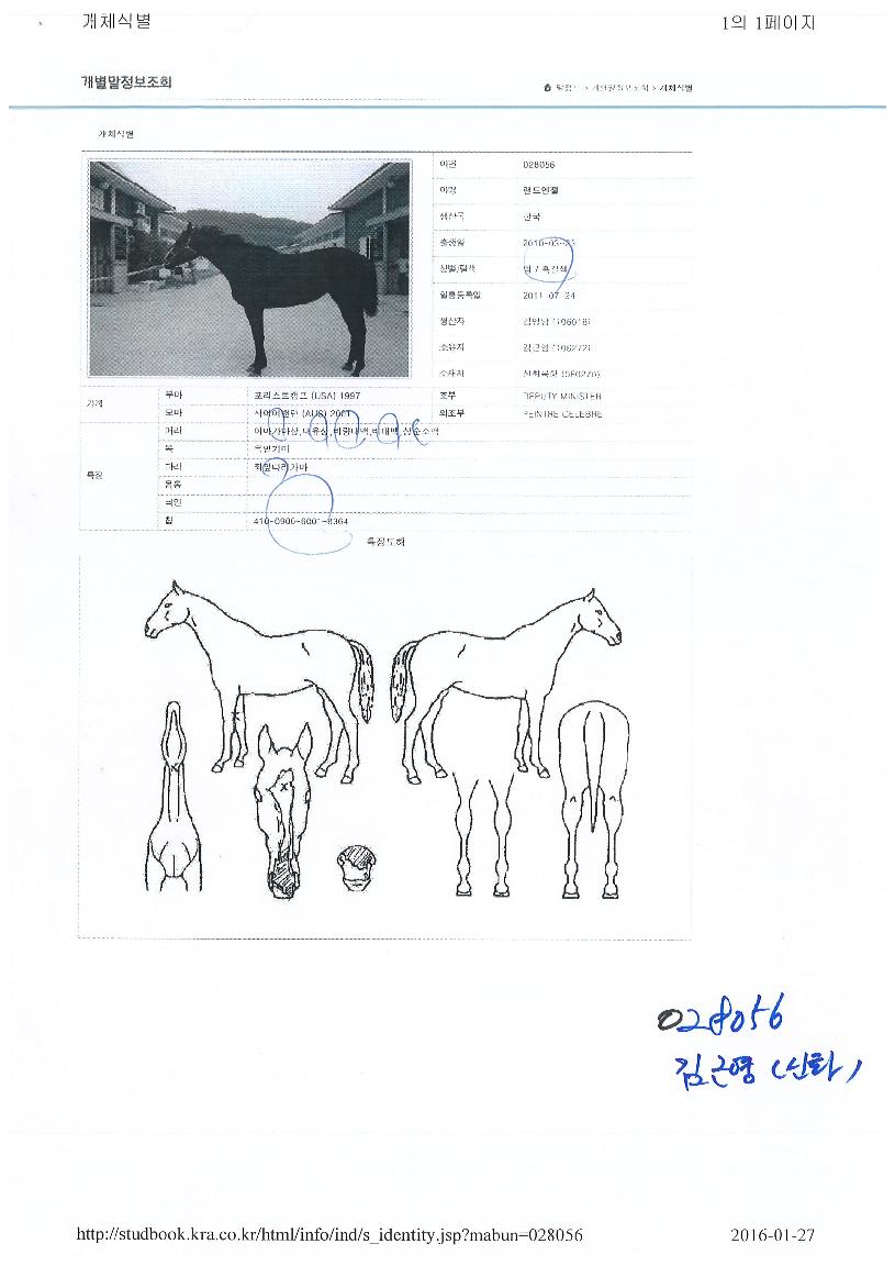 ���忣���� ����,���,�޸�,�λ�,�ٸ��� Ư¡����