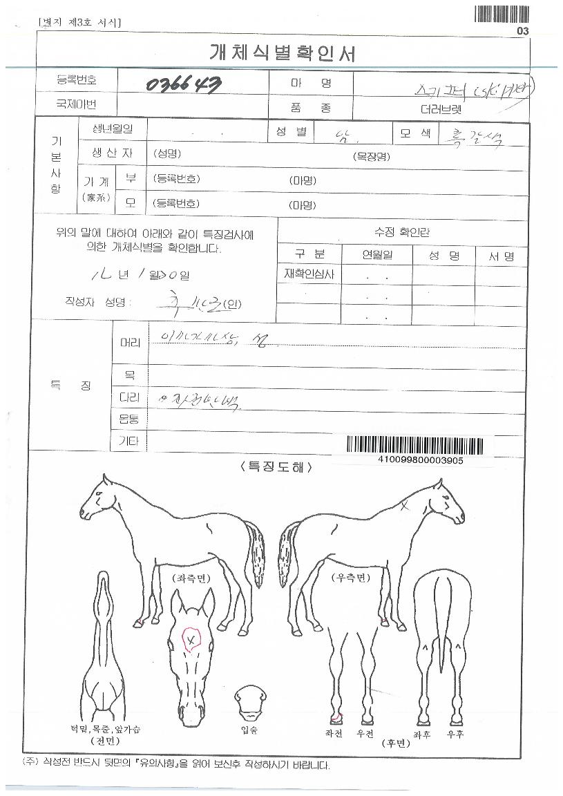 ��Ű���� ����,���,�޸�,�λ�,�ٸ��� Ư¡����