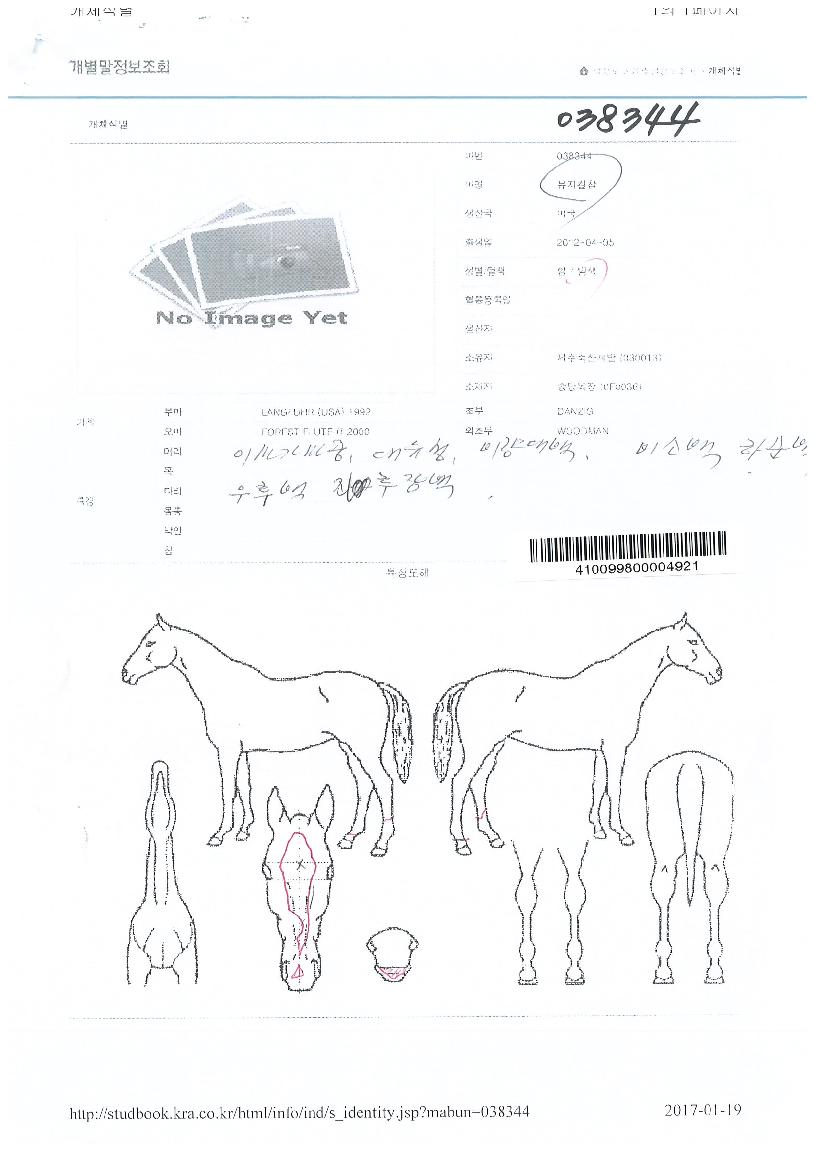 ���������� ����,���,�޸�,�λ�,�ٸ��� Ư¡����