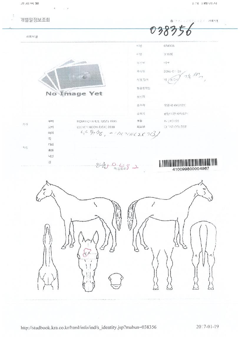 �������� ����,���,�޸�,�λ�,�ٸ��� Ư¡����