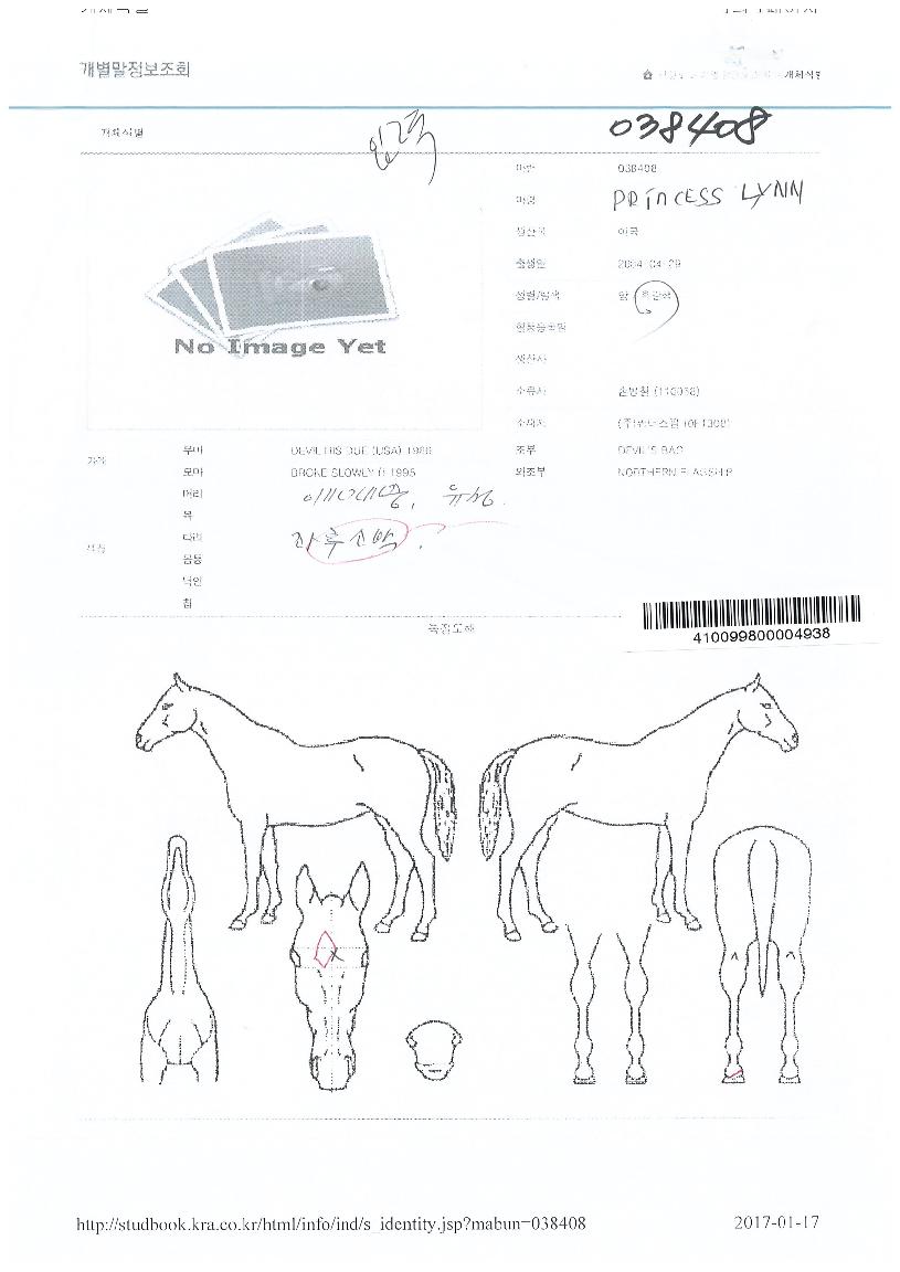 ������������ ����,���,�޸�,�λ�,�ٸ��� Ư¡����