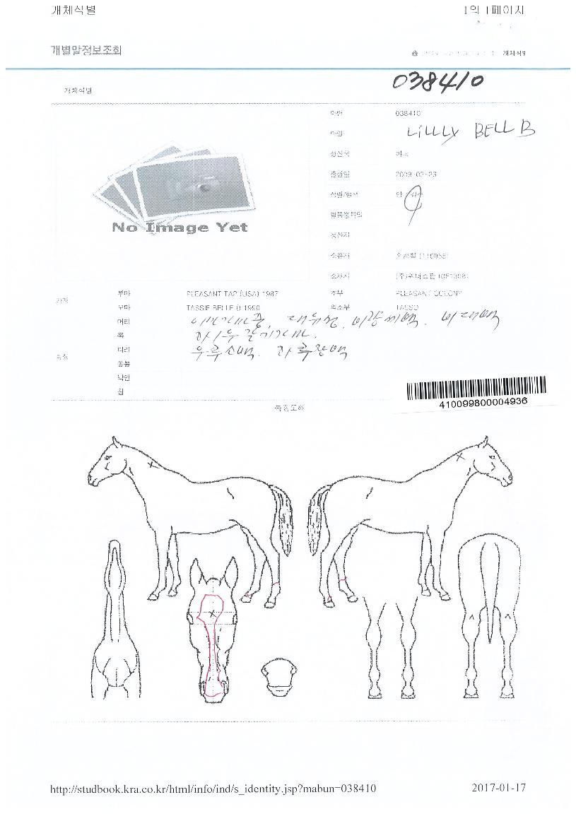 ���������� ����,���,�޸�,�λ�,�ٸ��� Ư¡����