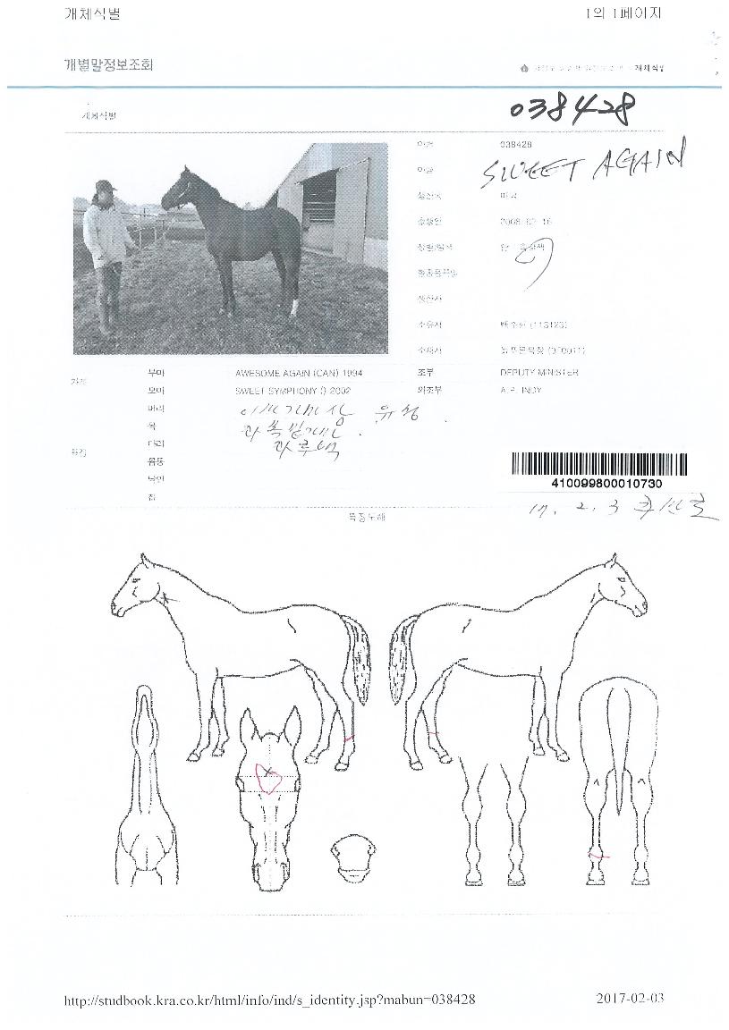 ½ºÀ§Æ®¾î°ÔÀÎÀÇ Ãø¸é,¿ì¸é,µÞ¸é,µÎ»ó,´Ù¸®ÀÇ Æ¯Â¡µµÇØ