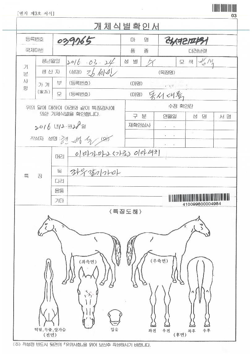 ���Ÿ��Ŀ��� ����,���,�޸�,�λ�,�ٸ��� Ư¡����