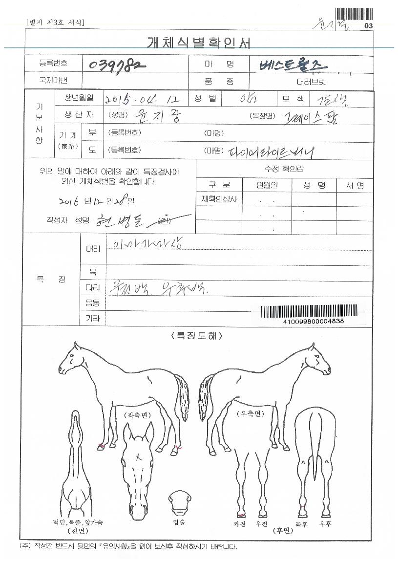 ����Ʈ������ ����,���,�޸�,�λ�,�ٸ��� Ư¡����