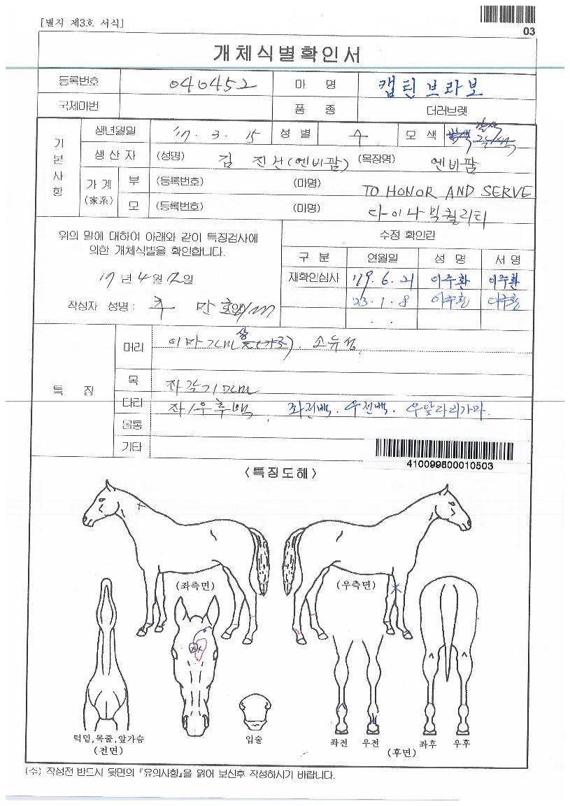 ĸƾ����� ����,���,�޸�,�λ�,�ٸ��� Ư¡����