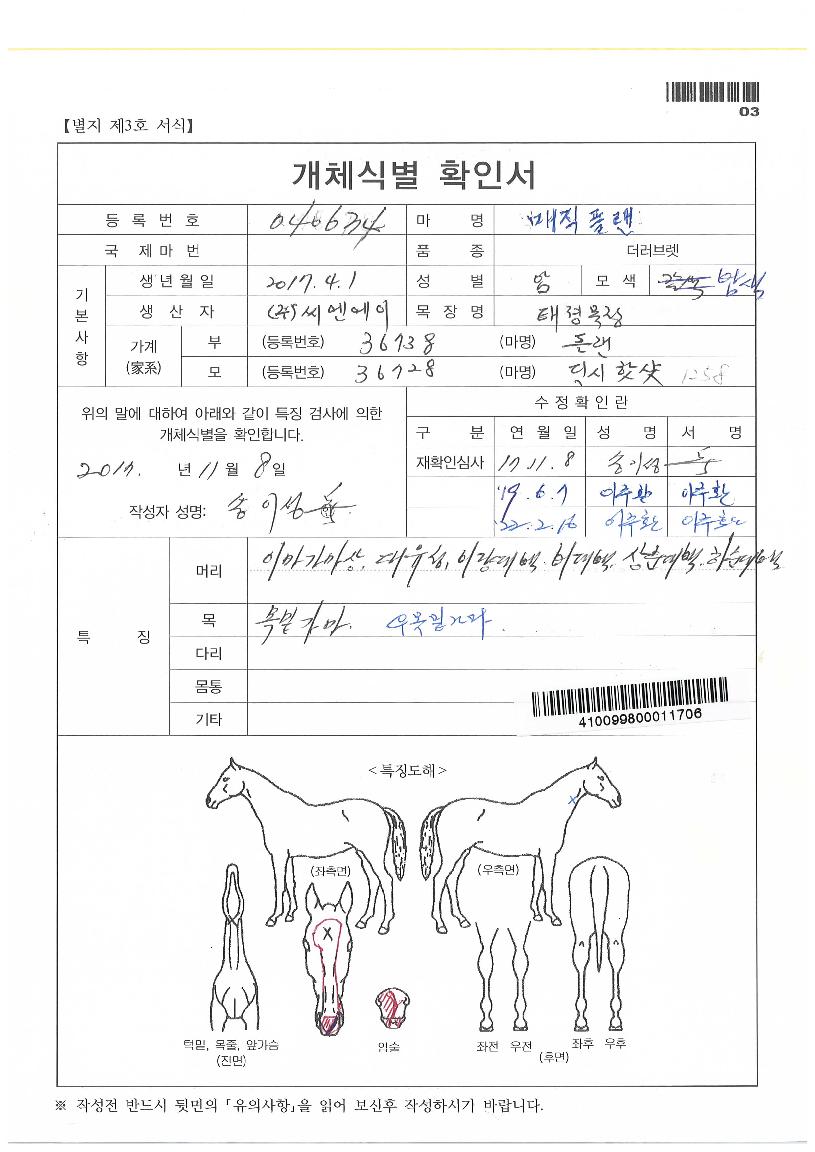 �����÷��� ����,���,�޸�,�λ�,�ٸ��� Ư¡����