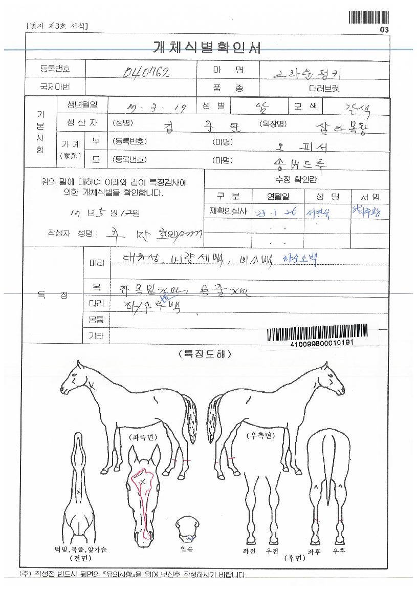 ũ�����Ű�� ����,���,�޸�,�λ�,�ٸ��� Ư¡����