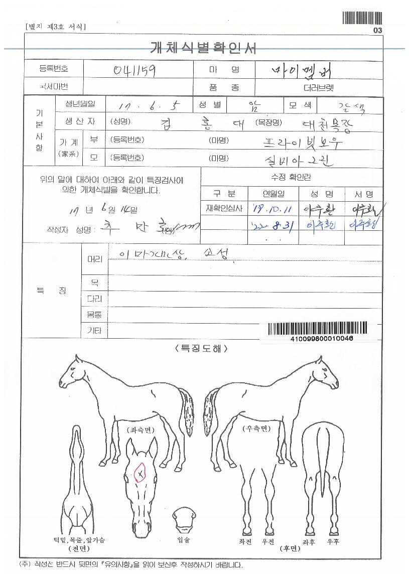 ���̸���� ����,���,�޸�,�λ�,�ٸ��� Ư¡����