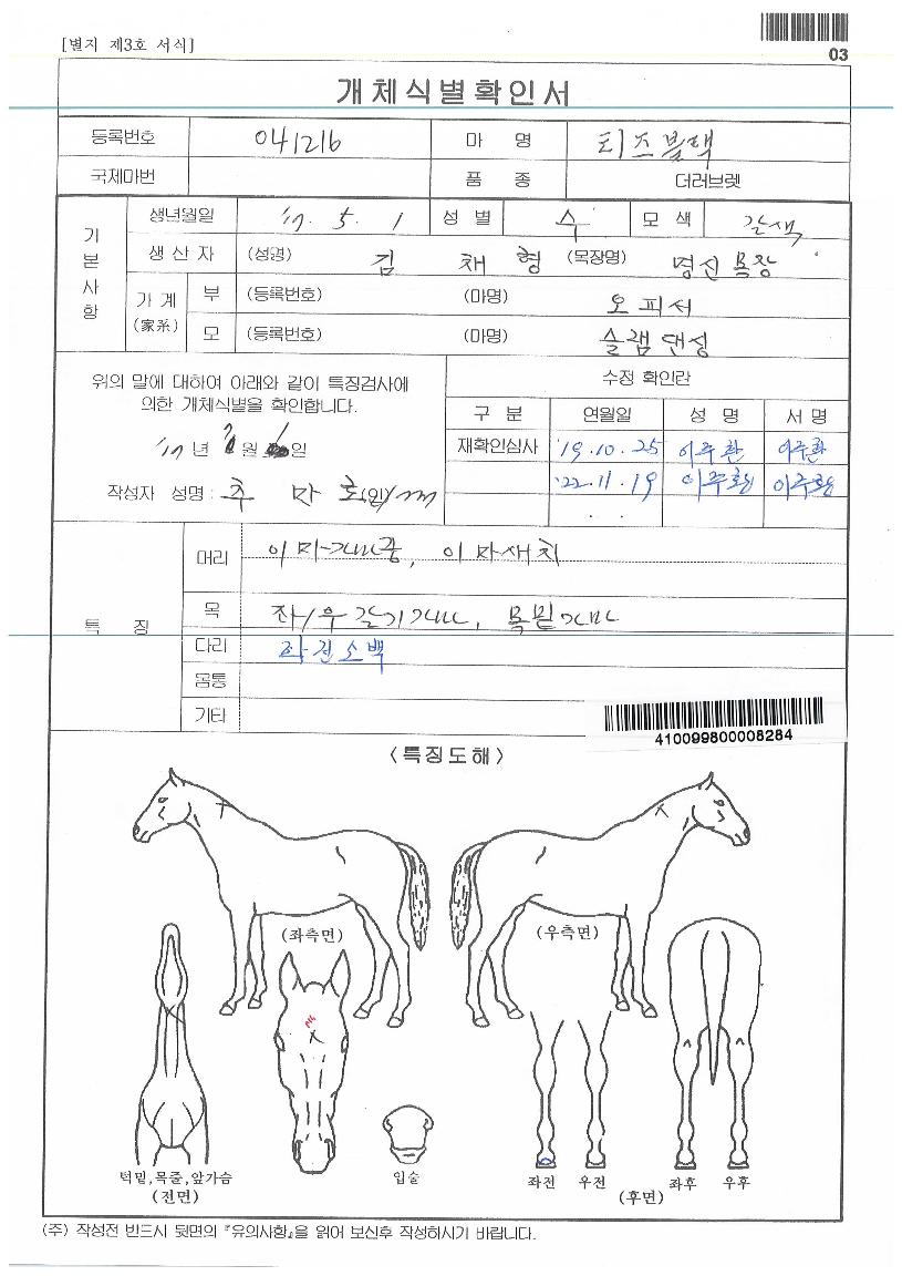 Ƽ������� ����,���,�޸�,�λ�,�ٸ��� Ư¡����