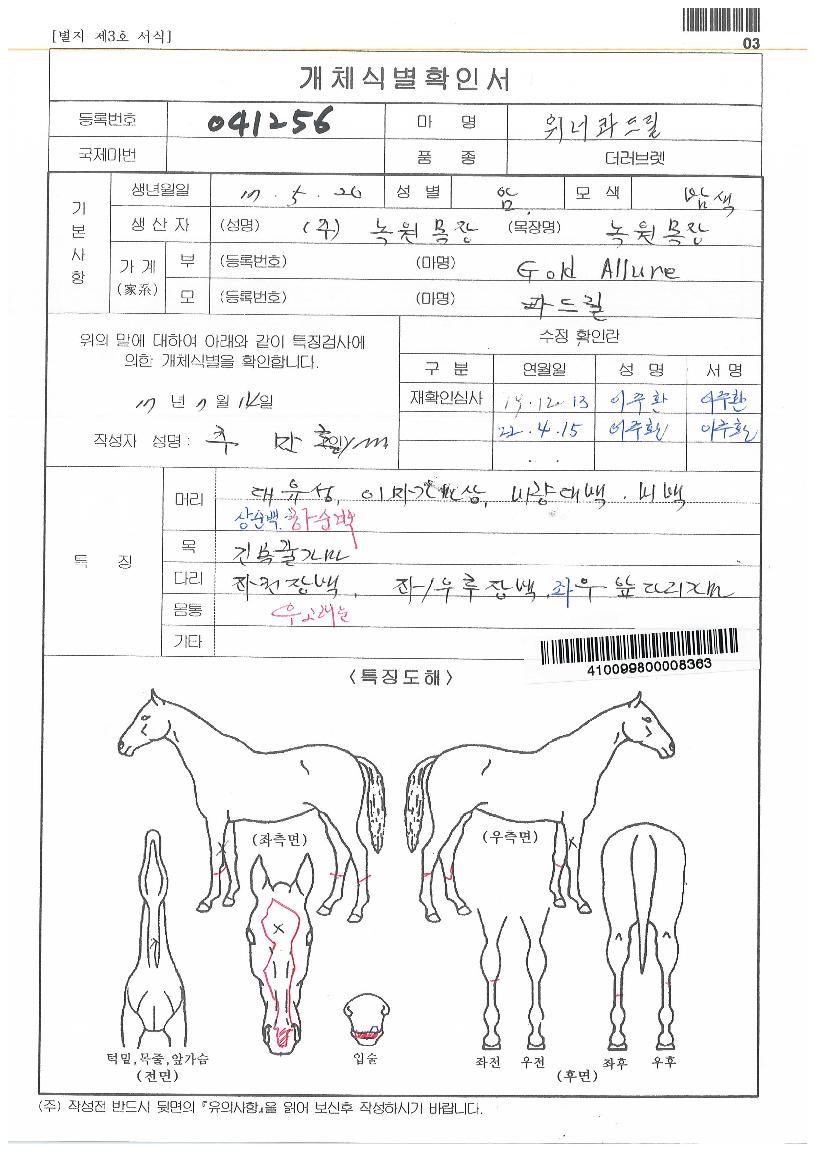 ������帱�� ����,���,�޸�,�λ�,�ٸ��� Ư¡����