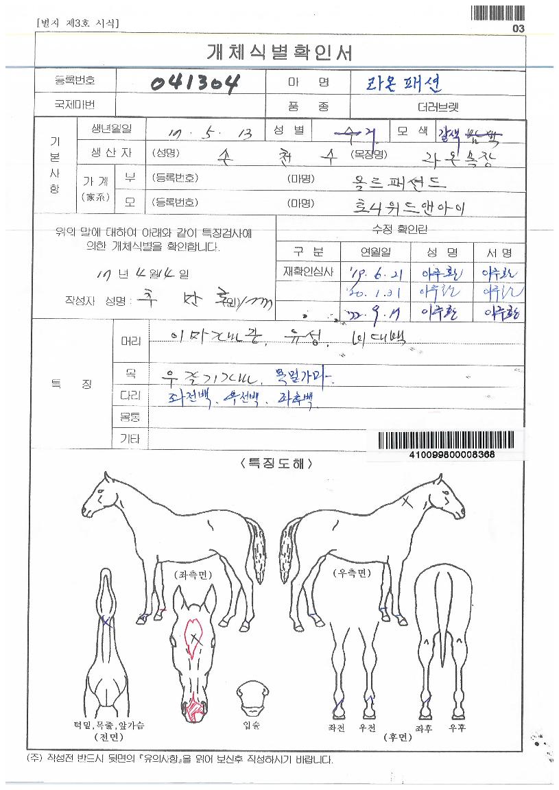 ����м��� ����,���,�޸�,�λ�,�ٸ��� Ư¡����