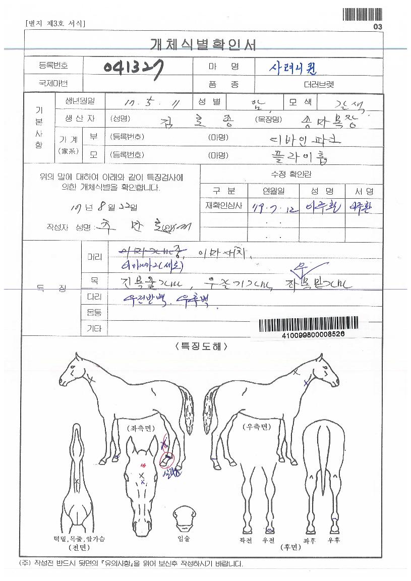 ��������� ����,���,�޸�,�λ�,�ٸ��� Ư¡����