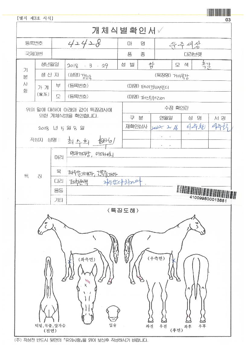 ���ּ����� ����,���,�޸�,�λ�,�ٸ��� Ư¡����