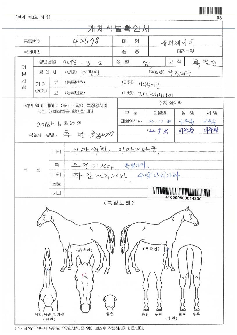 ������������ ����,���,�޸�,�λ�,�ٸ��� Ư¡����