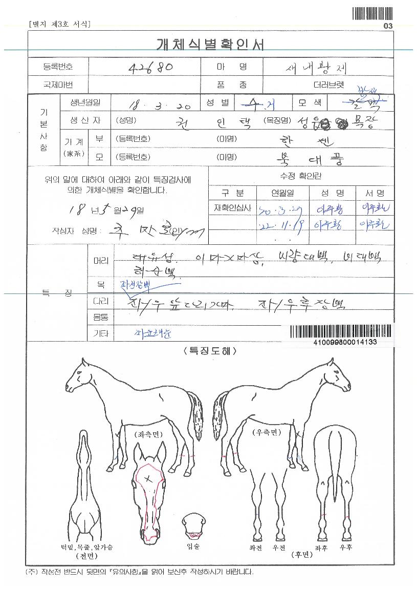 ����Ȳ���� ����,���,�޸�,�λ�,�ٸ��� Ư¡����