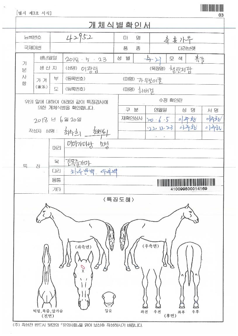 ��氡���� ����,���,�޸�,�λ�,�ٸ��� Ư¡����