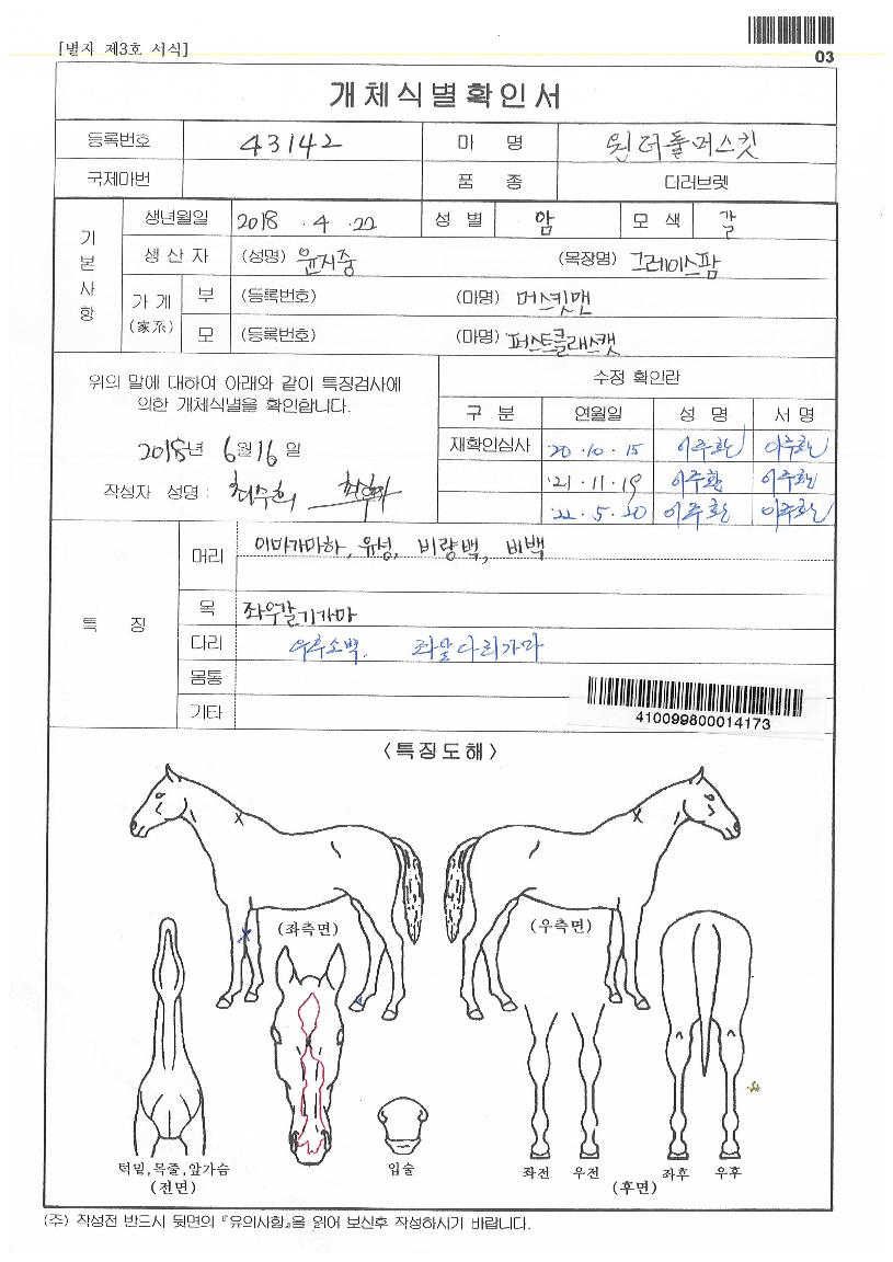 ����Ǯ�ӽ�Ŷ�� ����,���,�޸�,�λ�,�ٸ��� Ư¡����