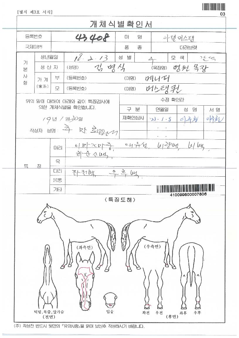 �Ƶ��ӽ����� ����,���,�޸�,�λ�,�ٸ��� Ư¡����