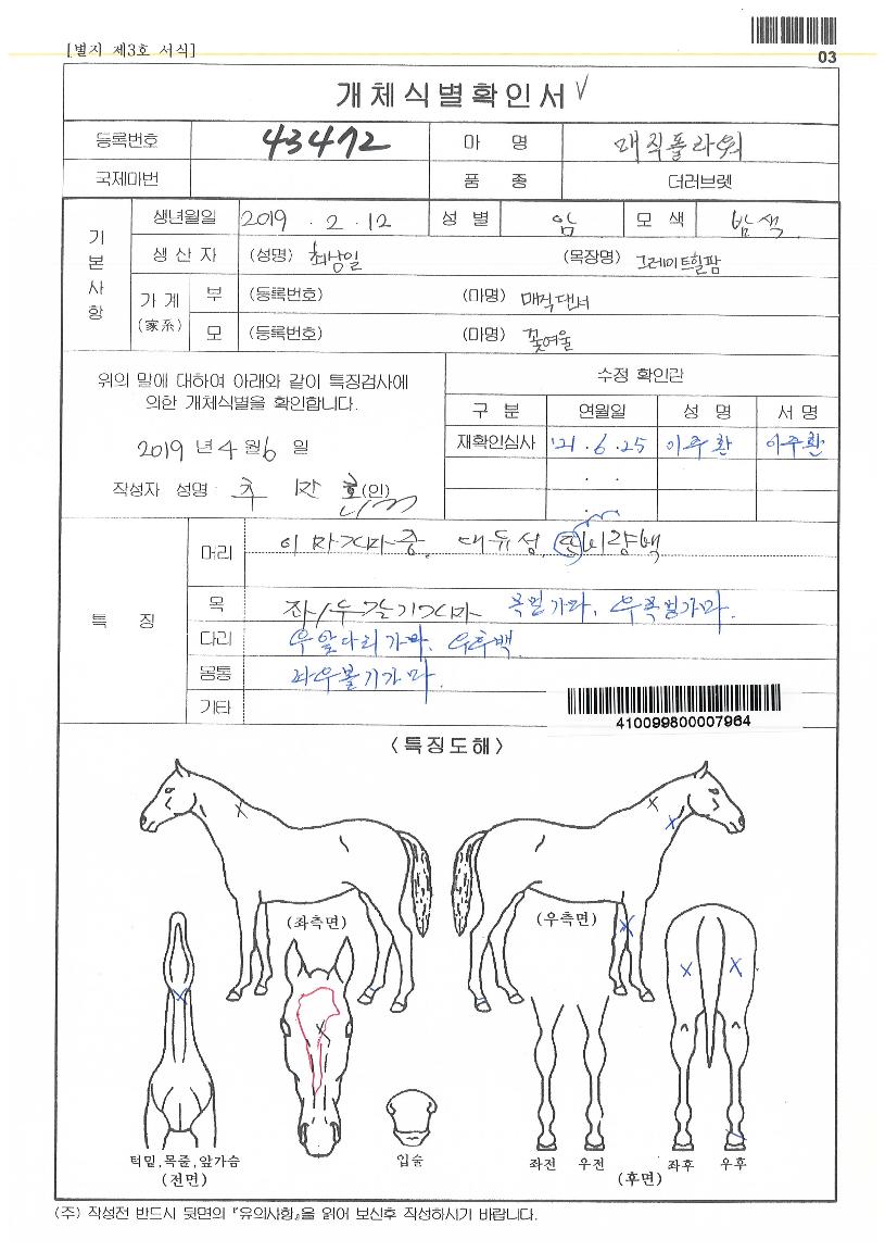 �����ö���� ����,���,�޸�,�λ�,�ٸ��� Ư¡����