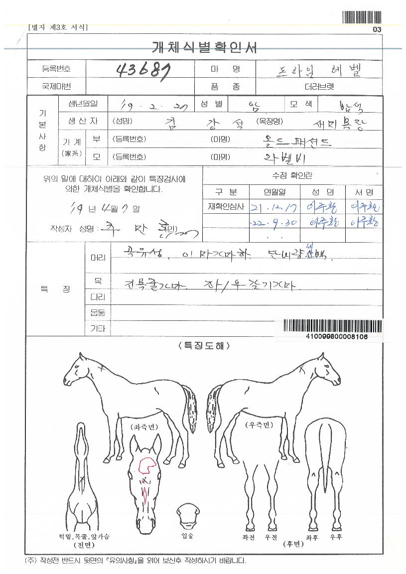 �����Ӷ��� ����,���,�޸�,�λ�,�ٸ��� Ư¡����