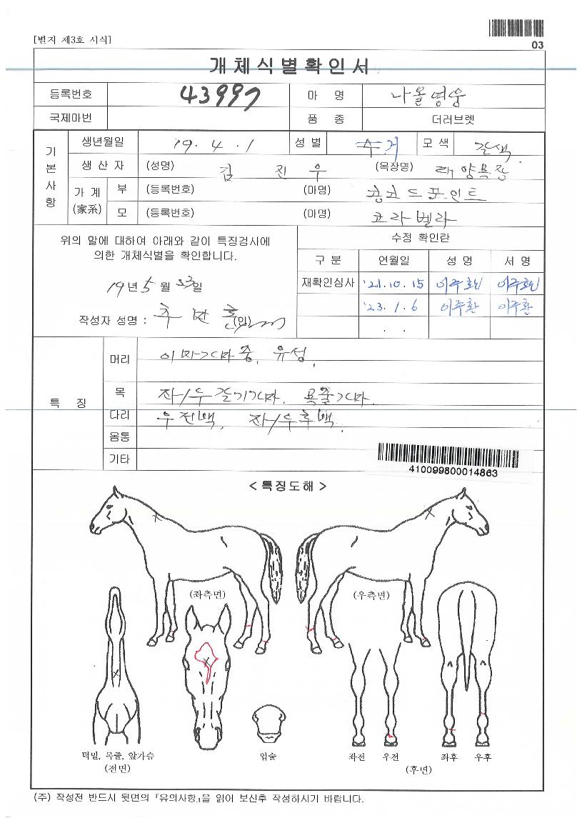 ���ÿ����� ����,���,�޸�,�λ�,�ٸ��� Ư¡����