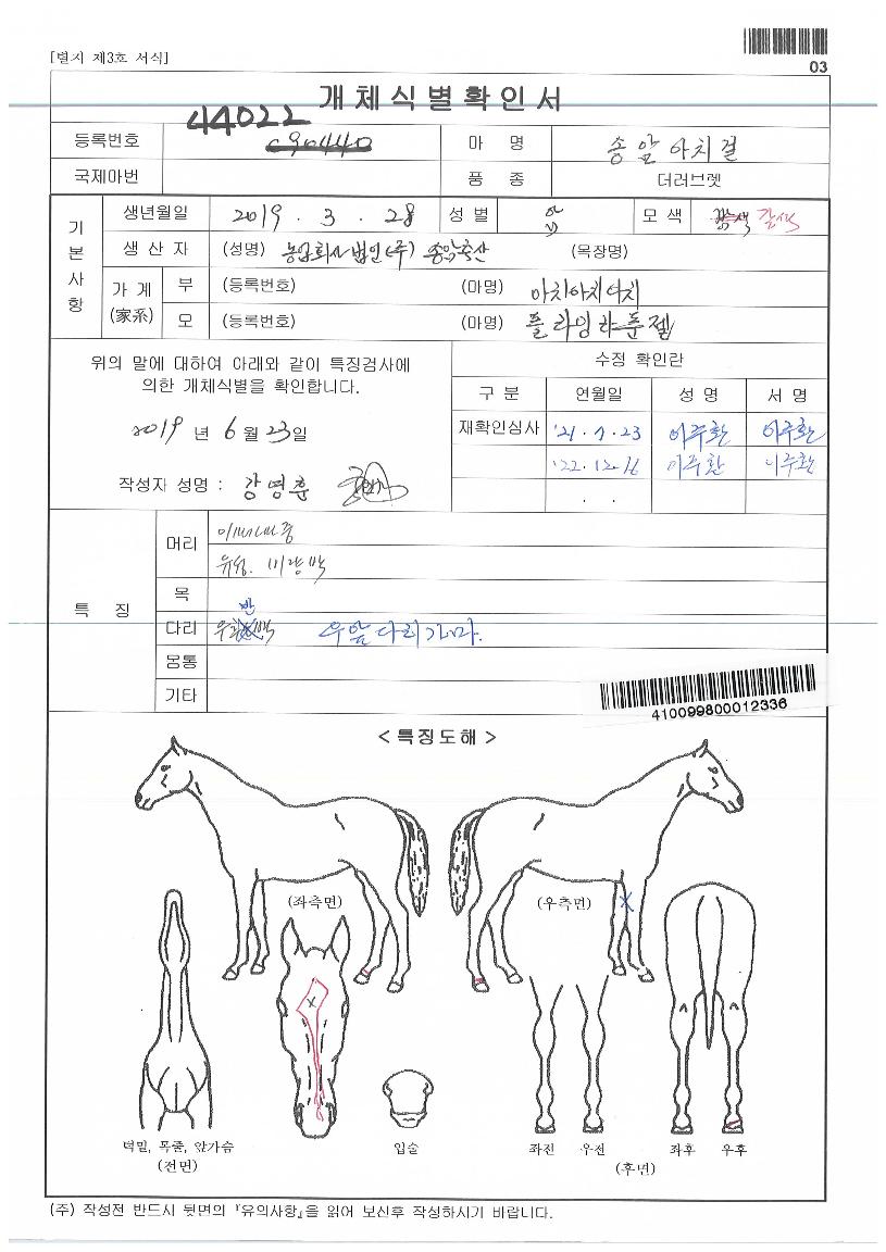 �۾Ͼ�ġ���� ����,���,�޸�,�λ�,�ٸ��� Ư¡����