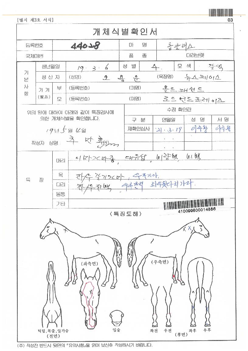 ÅéŬ·¡½ºÀÇ Ãø¸é,¿ì¸é,µÞ¸é,µÎ»ó,´Ù¸®ÀÇ Æ¯Â¡µµÇØ