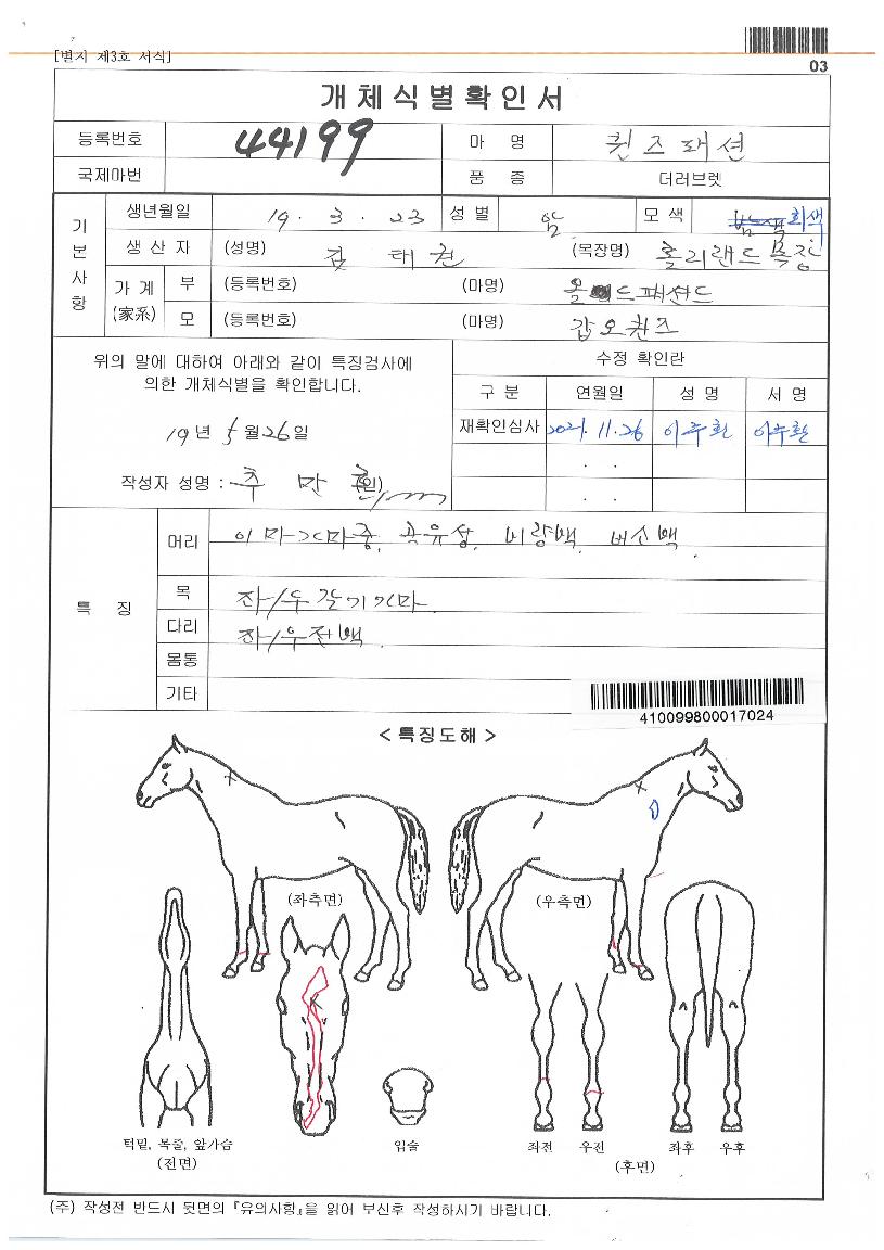 �����м��� ����,���,�޸�,�λ�,�ٸ��� Ư¡����