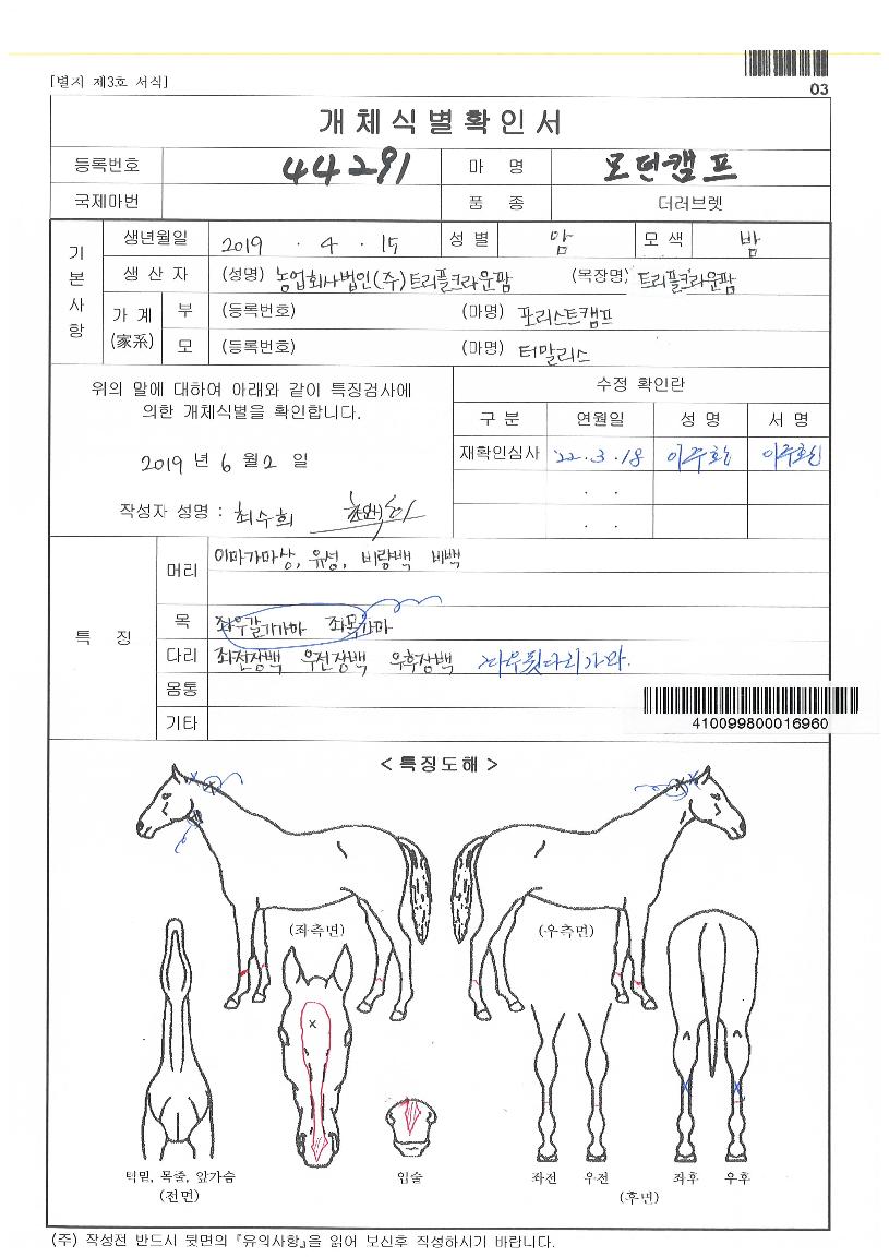 ���ķ���� ����,���,�޸�,�λ�,�ٸ��� Ư¡����