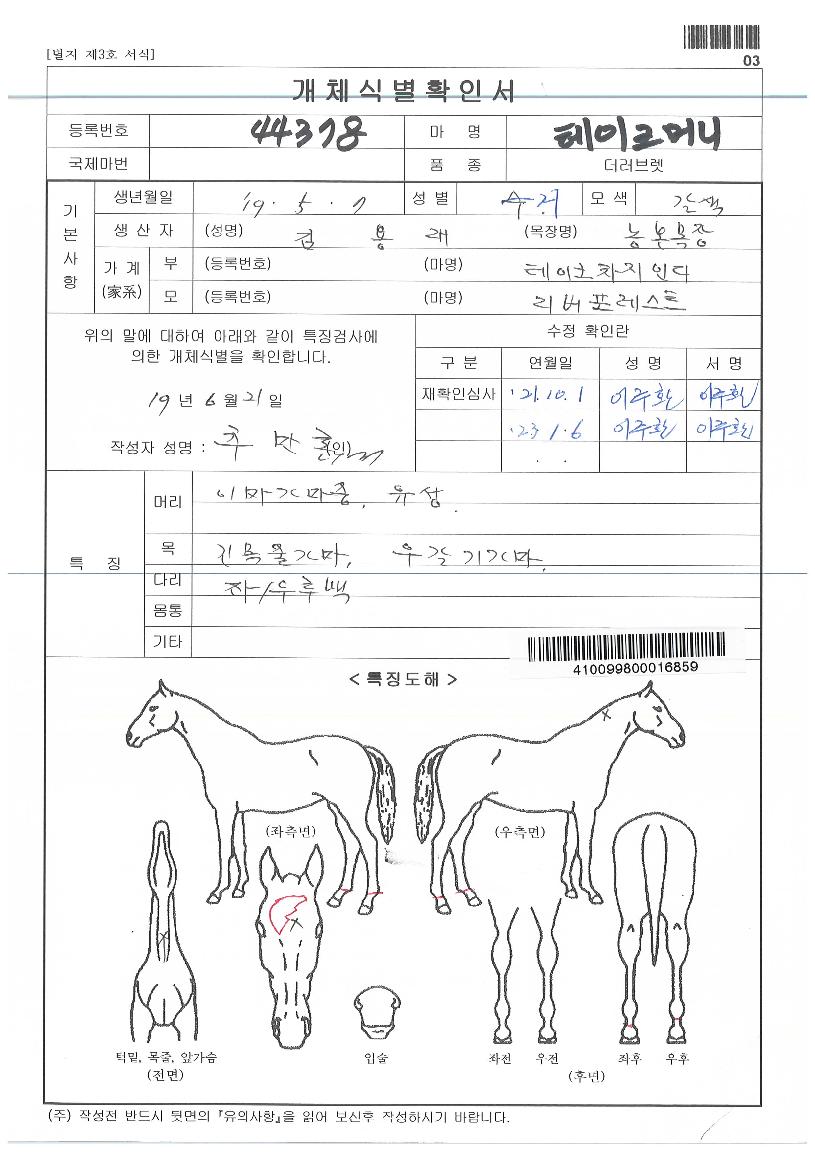 ����ũ�Ӵ��� ����,���,�޸�,�λ�,�ٸ��� Ư¡����