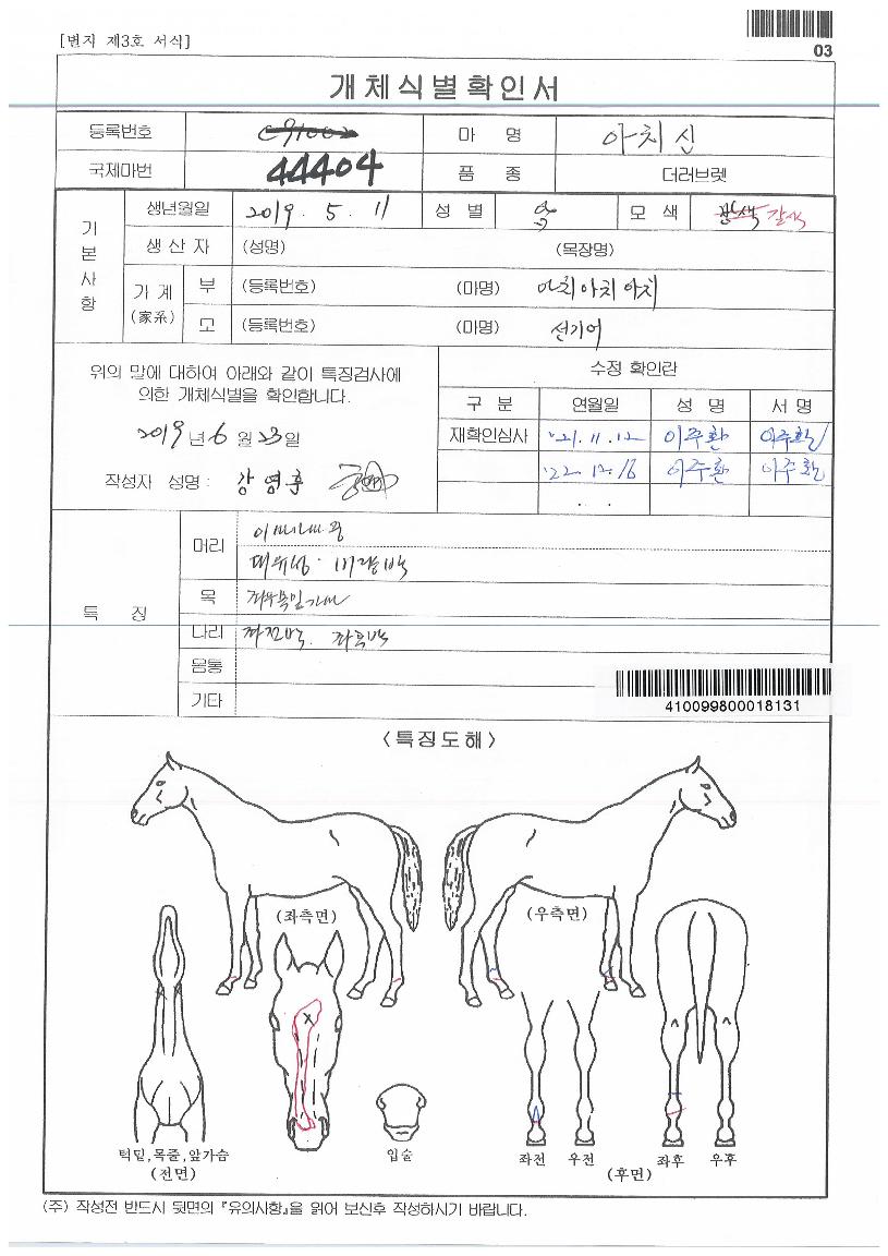 ��ġ���� ����,���,�޸�,�λ�,�ٸ��� Ư¡����