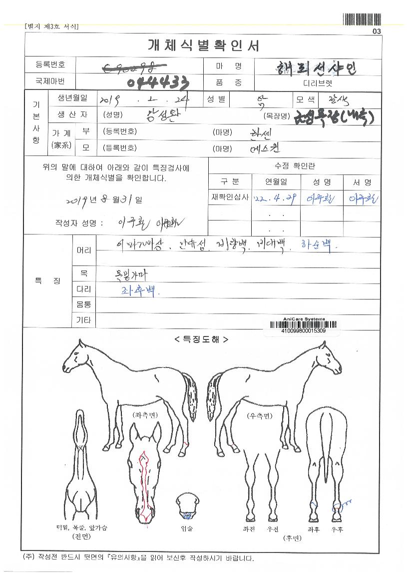 ���Ǽ������� ����,���,�޸�,�λ�,�ٸ��� Ư¡����