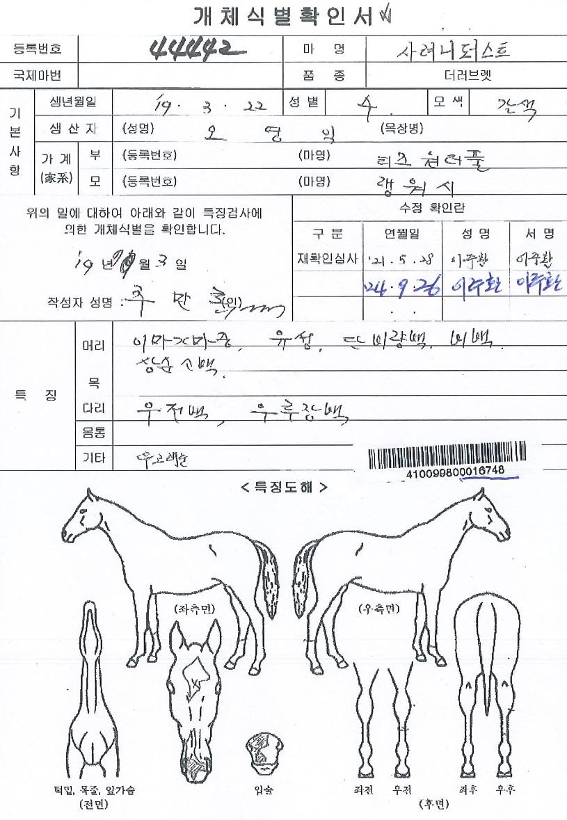 »ç·Á´ÏÆÛ½ºÆ®ÀÇ Ãø¸é,¿ì¸é,µÞ¸é,µÎ»ó,´Ù¸®ÀÇ Æ¯Â¡µµÇØ