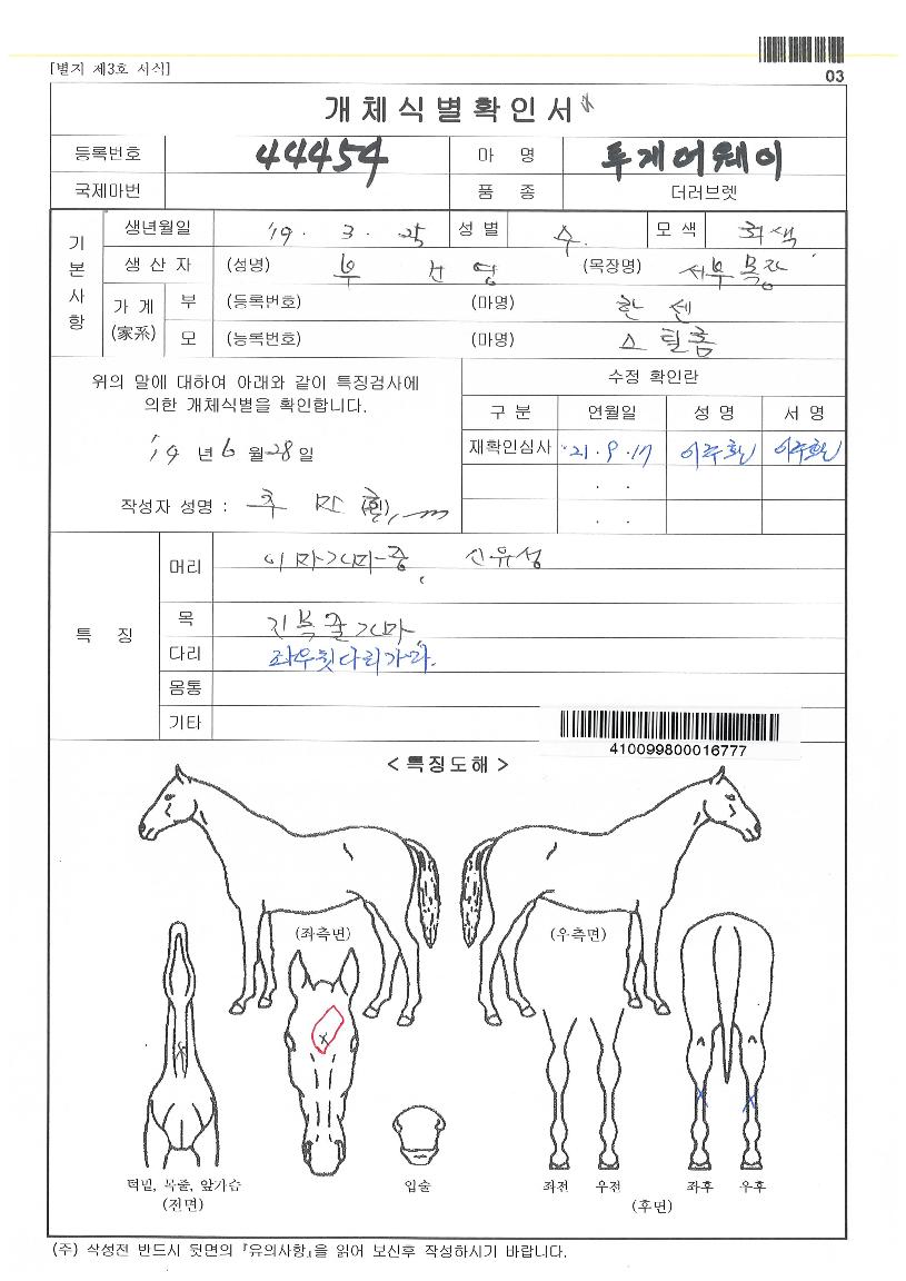 ���Դ������� ����,���,�޸�,�λ�,�ٸ��� Ư¡����