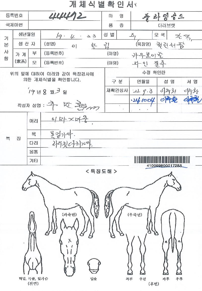 �ö��װ���� ����,���,�޸�,�λ�,�ٸ��� Ư¡����