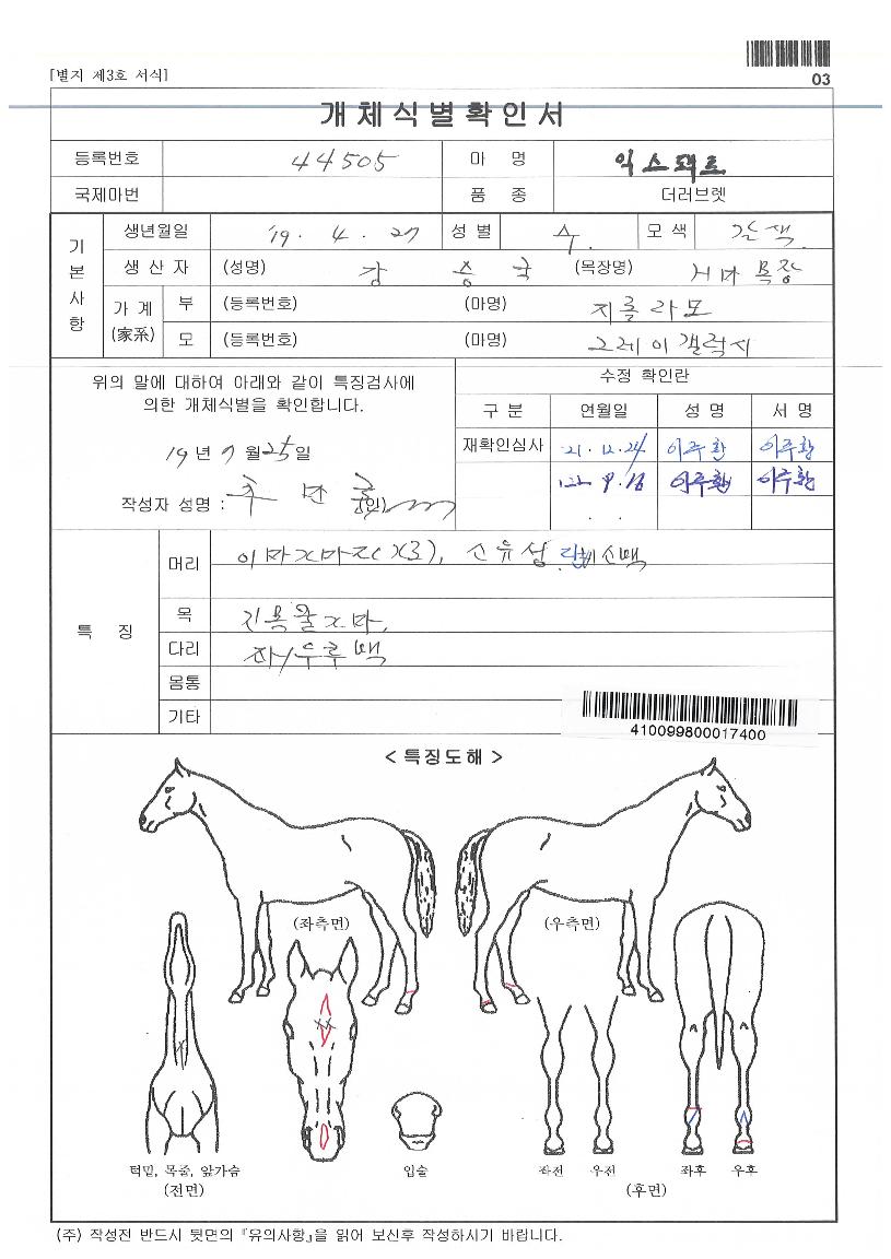 �ͽ���Ʈ�� ����,���,�޸�,�λ�,�ٸ��� Ư¡����