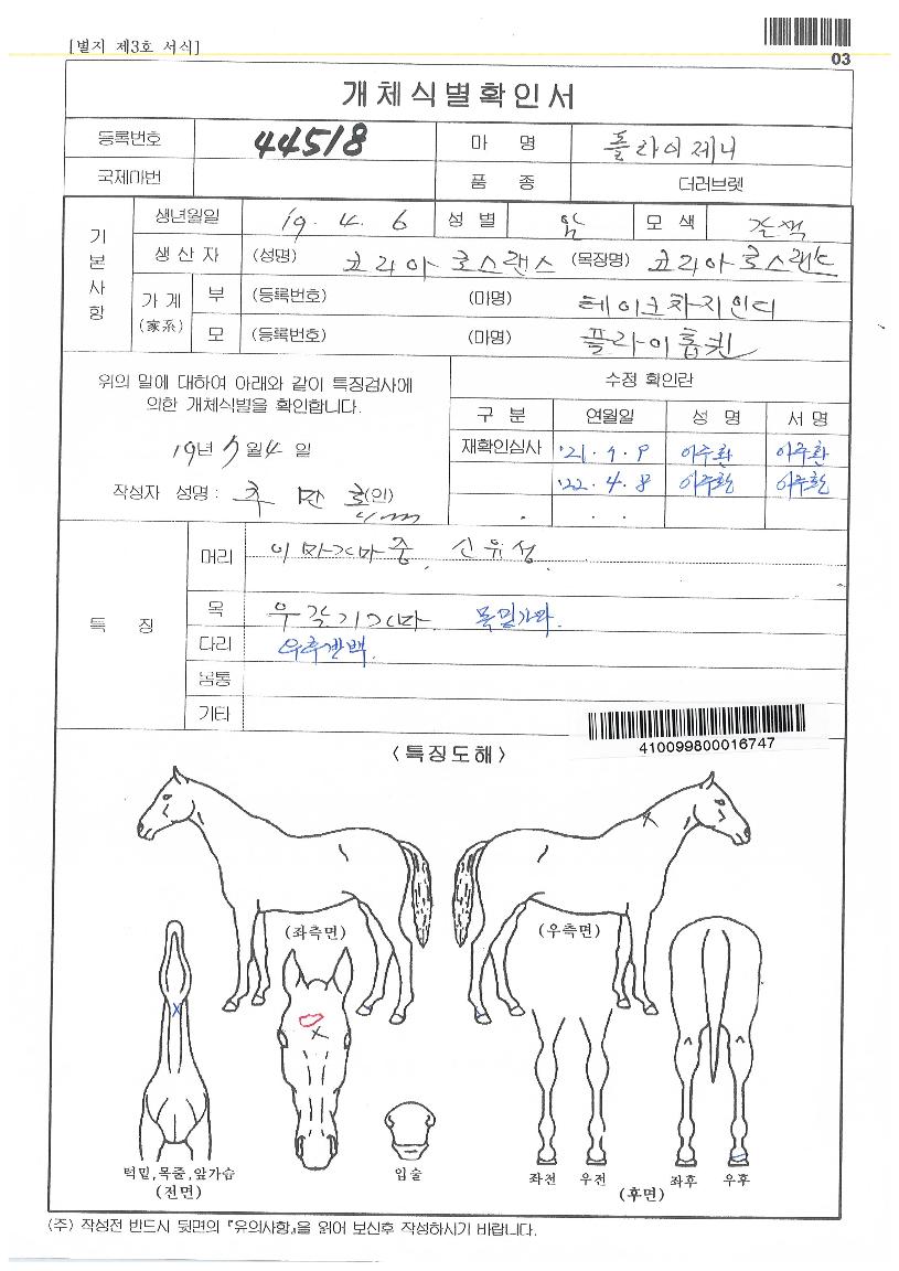 �ö��������� ����,���,�޸�,�λ�,�ٸ��� Ư¡����