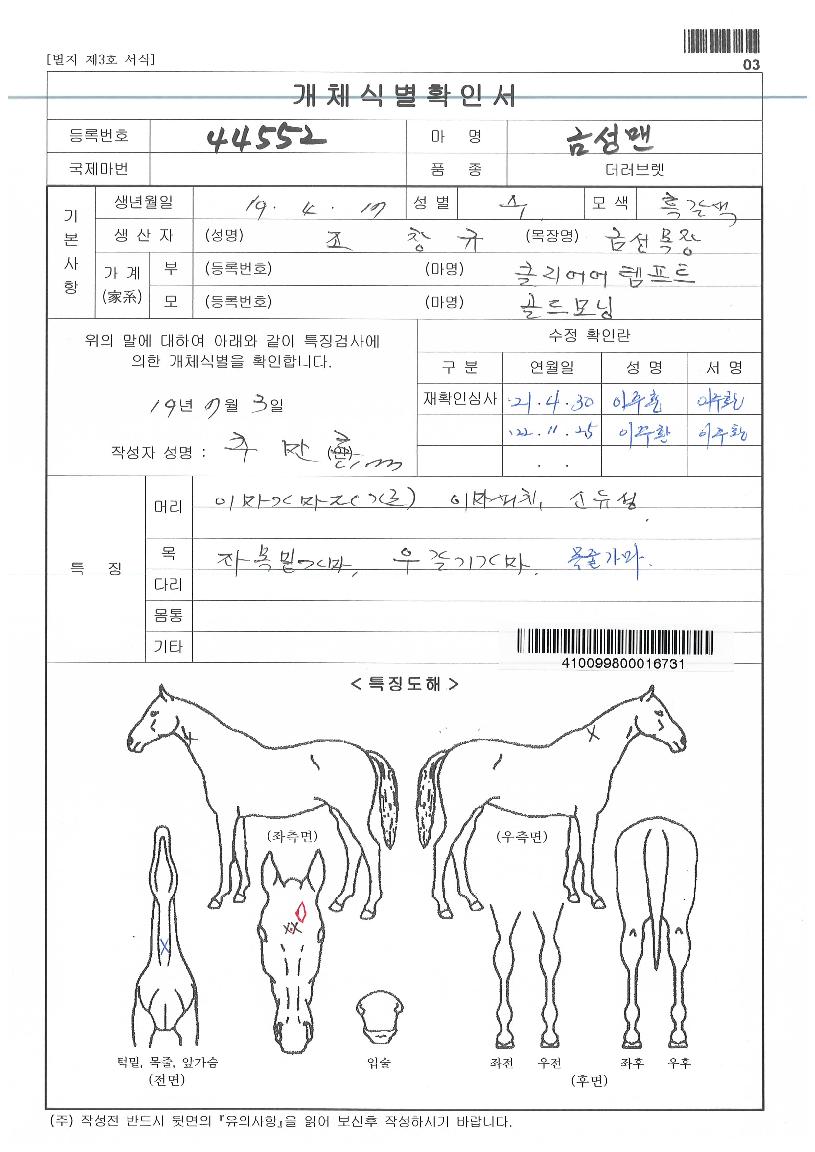 �ݼ����� ����,���,�޸�,�λ�,�ٸ��� Ư¡����