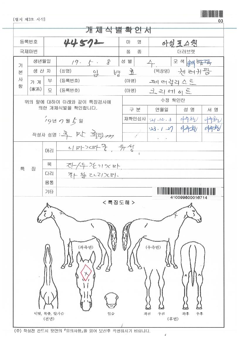 ������������ ����,���,�޸�,�λ�,�ٸ��� Ư¡����