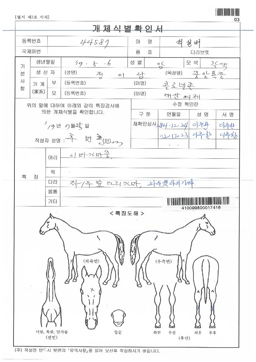 ���ǹ��� ����,���,�޸�,�λ�,�ٸ��� Ư¡����