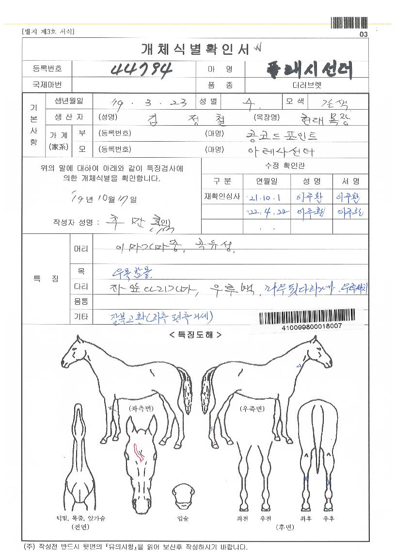 �÷��ü����� ����,���,�޸�,�λ�,�ٸ��� Ư¡����