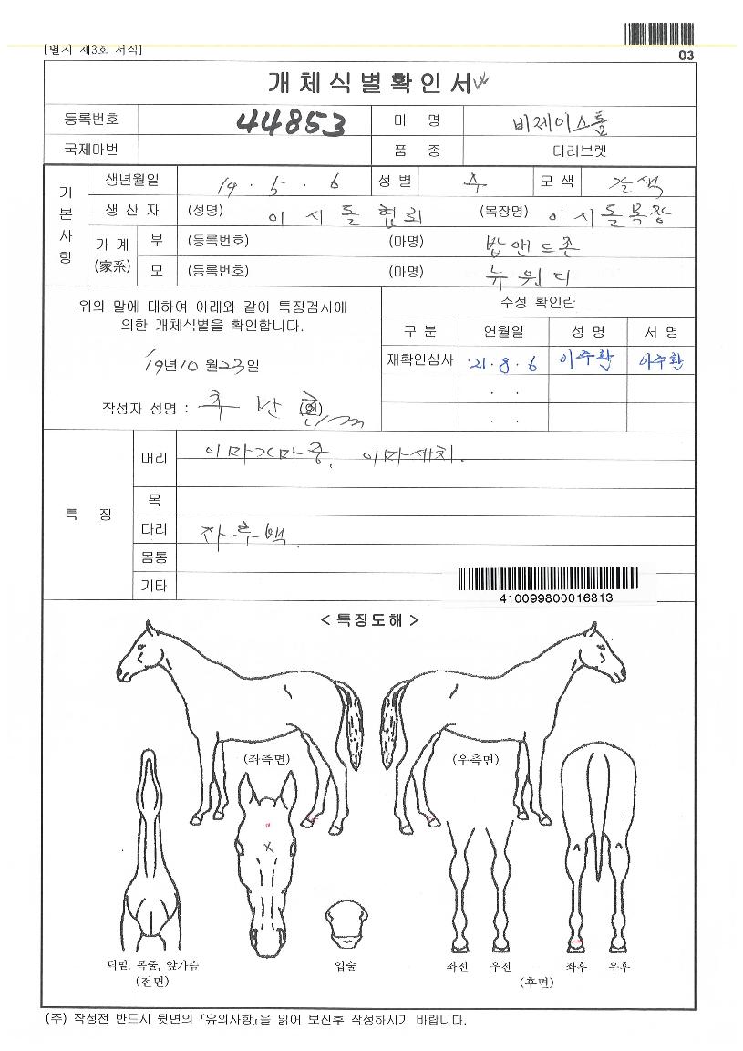 �����̽����� ����,���,�޸�,�λ�,�ٸ��� Ư¡����