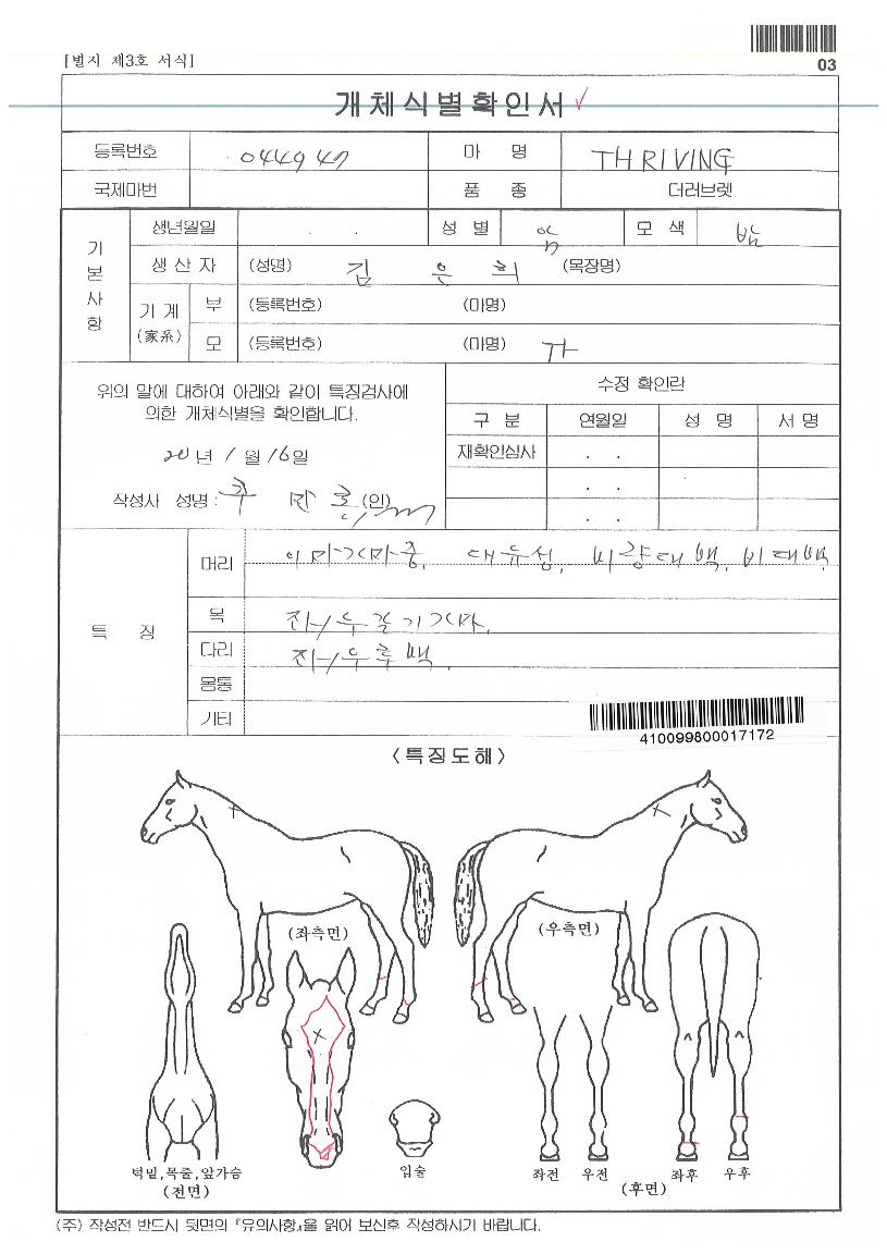 �����̺��� ����,���,�޸�,�λ�,�ٸ��� Ư¡����