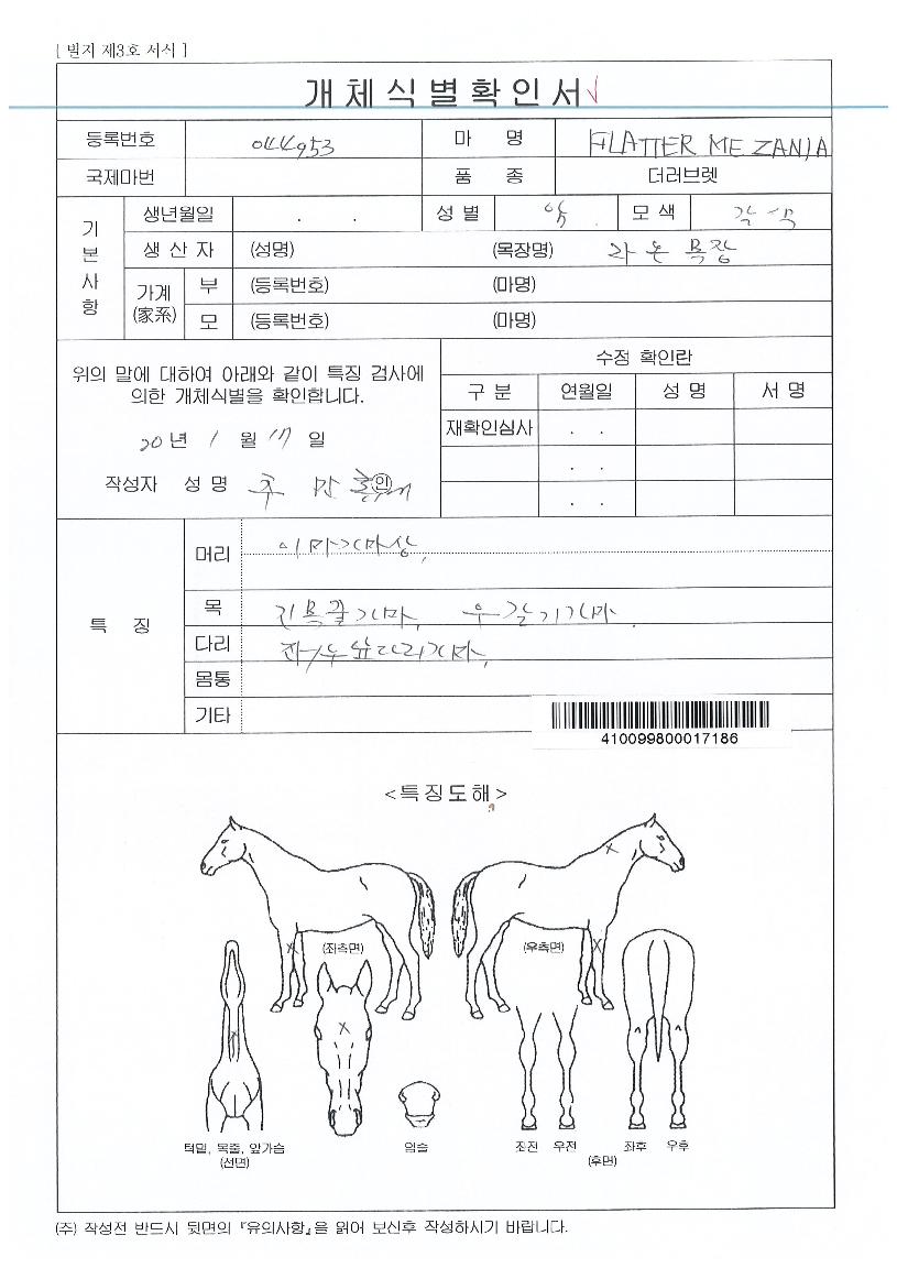 �÷��͹������� ����,���,�޸�,�λ�,�ٸ��� Ư¡����