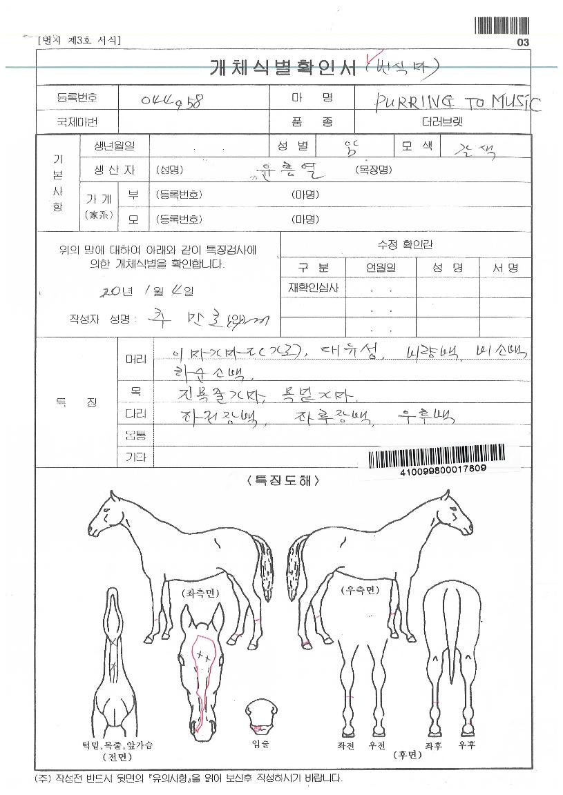 �۸��������� ����,���,�޸�,�λ�,�ٸ��� Ư¡����