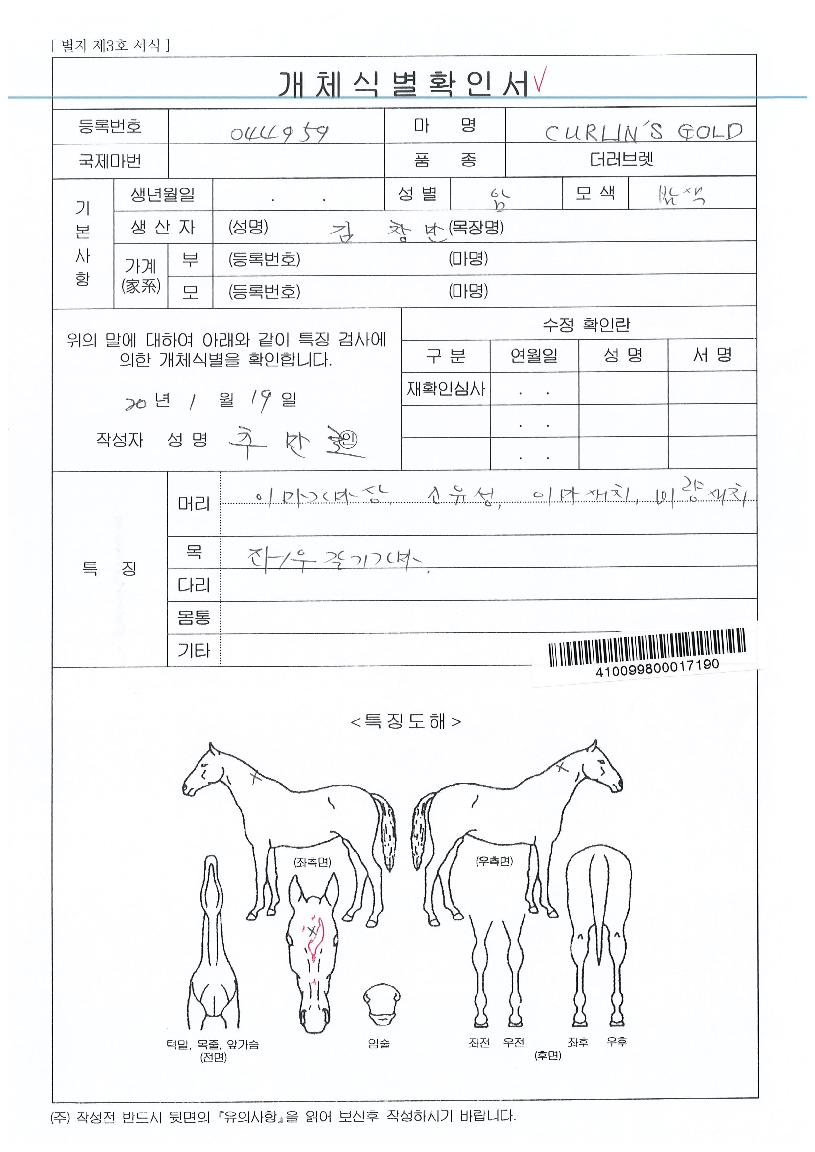 �ø������� ����,���,�޸�,�λ�,�ٸ��� Ư¡����