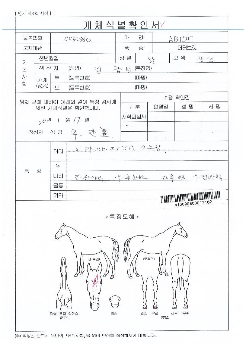 ����̵��� ����,���,�޸�,�λ�,�ٸ��� Ư¡����