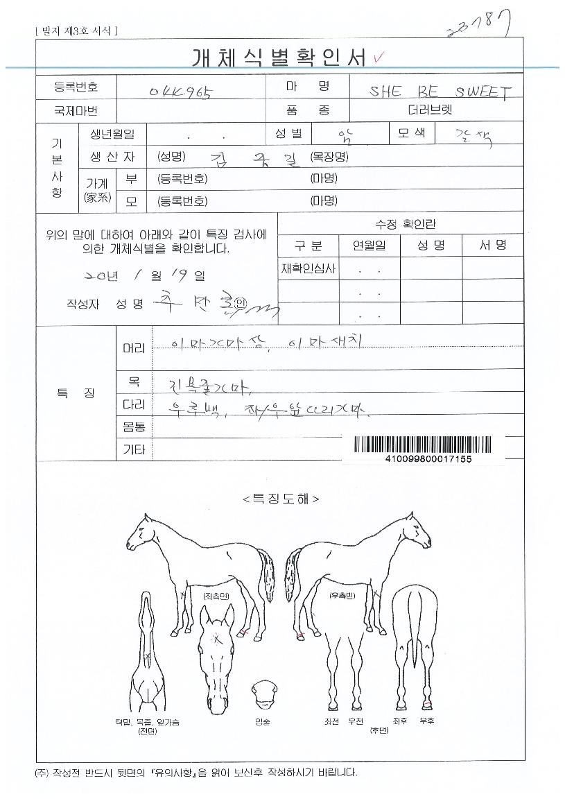 ������Ʈ�� ����,���,�޸�,�λ�,�ٸ��� Ư¡����